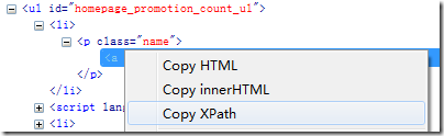 firebug_copy_xpath