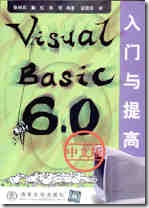 vb6